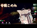 VTuberくしゃみまとめ Part361