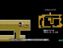 【ゆっくり解説】がんばれゴエモン外伝2 逃走禁止RTA 5時間52分 Part.1