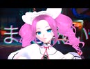 【MMD】四国めたんでまだ熱い【歌: 重音テト / 配布モーション・背景使用】