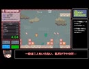 Any% Glitched RTA　世界一位　26.63