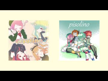 【XFD】コンピレーションアルバム『pisolino』