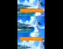 どこか懐かしい夏曲