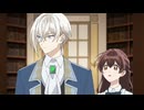 「きみを愛する気はない」と言った次期公爵様がなぜか溺愛してきます　第4話　微笑みの裏側