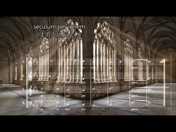 Libera me【ボカコレ2026夏Ex】
