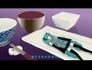 サカナ(feat.初音ミク)
