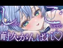【ASMR⌇3dio】優しくしこしこオノマトペ♡