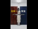 何も期待せずにドアを選んでください Pick a door!