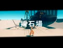 【MOTORSLICE】巨大採掘機 part18【ゆっくり実況プレイ】
