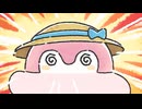 コウペンちゃん　第69話　「あつい」
