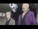 黄泉のツガイ　第十六話　影森と新郷