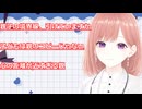 子どもを所有物扱いする親の危険性【心理学】透織のこころラボ