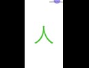 大喜利回答2026年07月24日