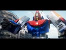『超電磁ロボ コン・バトラーV』50周年記念アニメーション