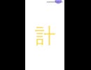 話題回答2026年07月24日