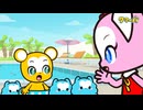 テレビアニメ「クマーバ」シーズン3　第16話　アチチのみずあそび！