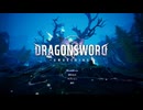 【てきとなゲーム】普通に楽しんでるだけ！プレイ動画その341