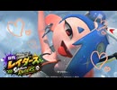 【日刊レイダース】#2　カワムカ海岸 _(:3 」∠)_【スプラ女性実況】