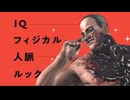 超上院議員【アームストロング上院議員MAD】