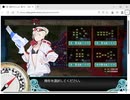 2026夏　後段E4-3甲ラスダン　L'Élan de la Flotte Française -フランス艦隊の躍動-
