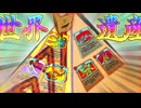【Slay the Spire 2】滅多打ちも信じろ 【VOICEVOX実況】