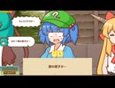 【妖怪ドックで体の不安を解消したい鍵山雛たち！！】検査項目8【VOICEROID実況】