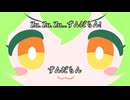 『Zu. Zu. Zu... ずんだもん!』ずんだもん【オリジナル】【ずんパラ投稿祭ふぉ～すっ♡MV部門】