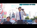移民政策反対デモ池袋 20260719