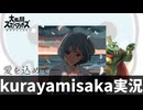 【ボイスロイド実況】結月ゆかり雫実況のはずが...【スマブラSP】