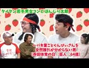 【大川ID】ぼんじり太郎、ぶっとんだネタ作りの発想はどこから？！