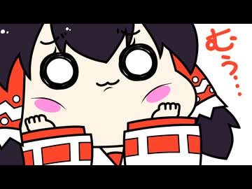 【東方手書き】ブチギレ!!れいむちゃん☆3766【ゆっくり】