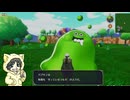 【ドラゴンクエストモンスターズ3 #6-2】王（キングスライム）の優雅な一人旅【縛りプレイ】