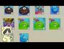 【ドラゴンクエストモンスターズ3 #6-5】王（キングスライム）の優雅な一人旅【縛りプレイ】