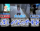 【お姉ちゃんとボクの夏休み＆夜伽道】超緊急！たまたま300円セールが始まった2Dと3Dの融合ゲームがヤバすぎたｗ[大人向け同人ゲーム紹介]