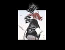 青春強盗/重音テト
