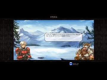 【実況】パズルクエスト ～アガリアの騎士～ #60