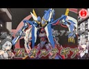 【コードギアス 奪還のロゼ】HG 1/35 Zi-アルテミス／Zi-オルテギア作ってみた！【プラモデル】