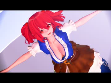 【東方MMD】ムチムチな小野塚小町が踊る「ヒビカセ 」【Touhou】