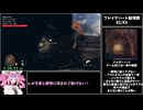 【RTA】StateOfDecay2　最高難易度RTA　4:57:12 part3/?【四国めたん実況プレイ】
