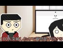 100人突破したので質問受け付け〼(ます)【ソフトウェアトーク劇場】