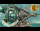 【 レイダース 】無人島にオフロはあるのか　１話【ドリカラ】【ボイスピ実況,スプラトゥーン,Raiders 】