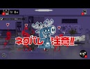 【初見実況】都市伝説の解体はじめました【都市伝説解体センター】　part9