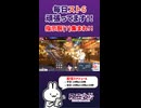 スト6で指示厨したい方にオススメのVtuberはコチラ、凧壷之介です！！#格ゲー #sf6 #ストリートファイター6