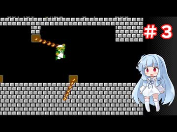 チーム対抗スーパーマリオブラザーズ勝負 その３【VOICEROID実況】