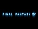 パート００１　FF14の飛ばした物語を知る旅