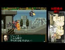 【＃33】ガンハザード 初期機体縛り【恋愛模様】