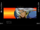 【MUGEN】　テイルズシングルランセレパート3　【狂最上位】
