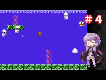 チーム対抗スーパーマリオブラザーズ勝負 その４【VOICEROID実況】