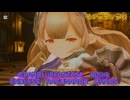 GRANBLUEFANTASY　Relink　ENDLESSRAGNAROK　CHAOS