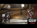ATOMIC HEART ボイロ実況プレイ Pat62