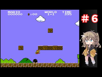チーム対抗スーパーマリオブラザーズ勝負 その６【VOICEROID実況】